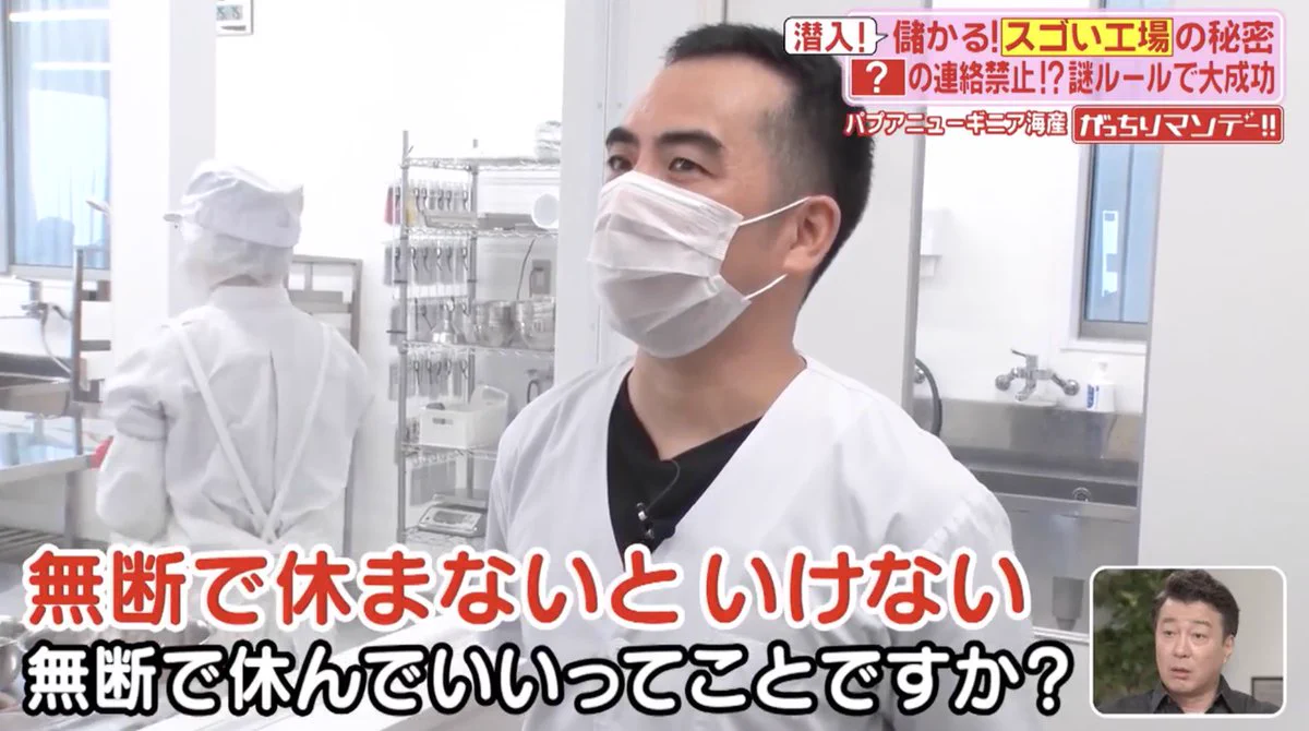 斬新すぎる！パプアニューギニア海産の無断欠勤ルールとは！？
