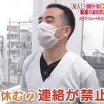 斬新すぎる!パプアニューギニア海産の無断欠勤ルールとは!？