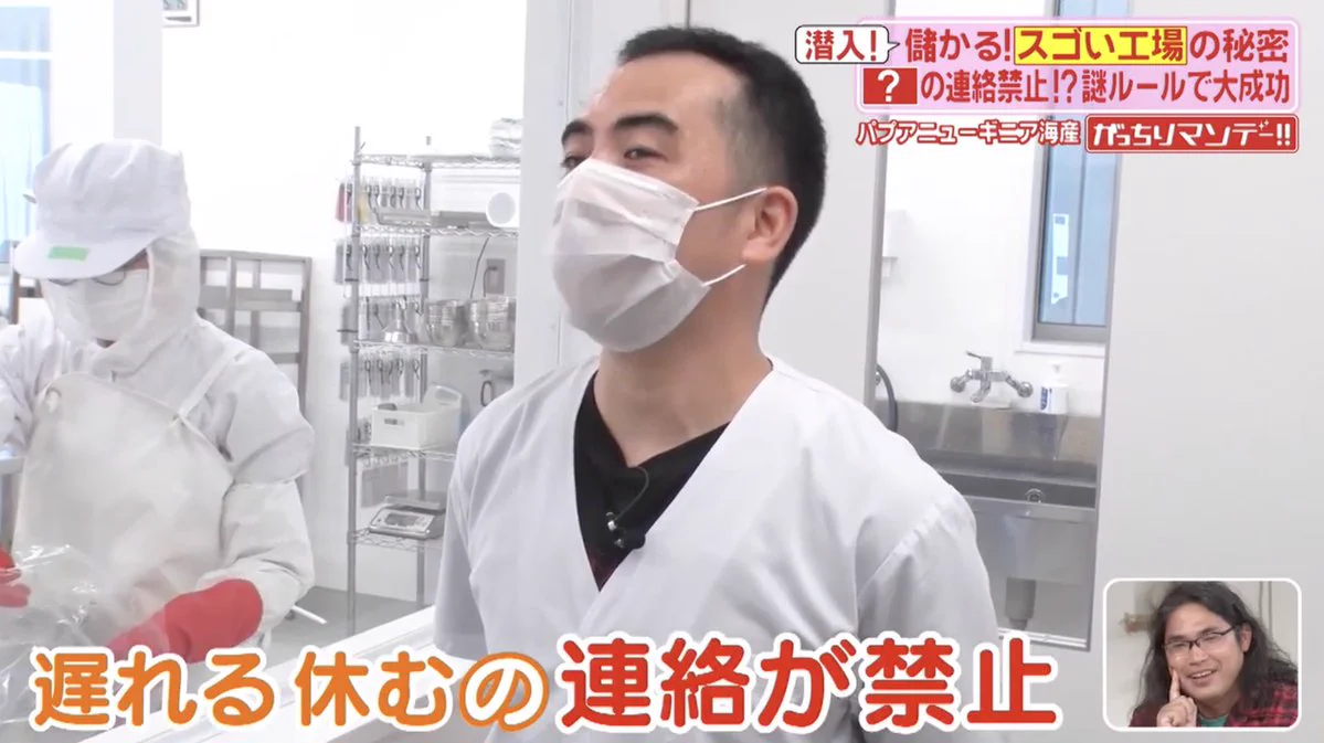 斬新すぎる！パプアニューギニア海産の無断欠勤ルールとは！？