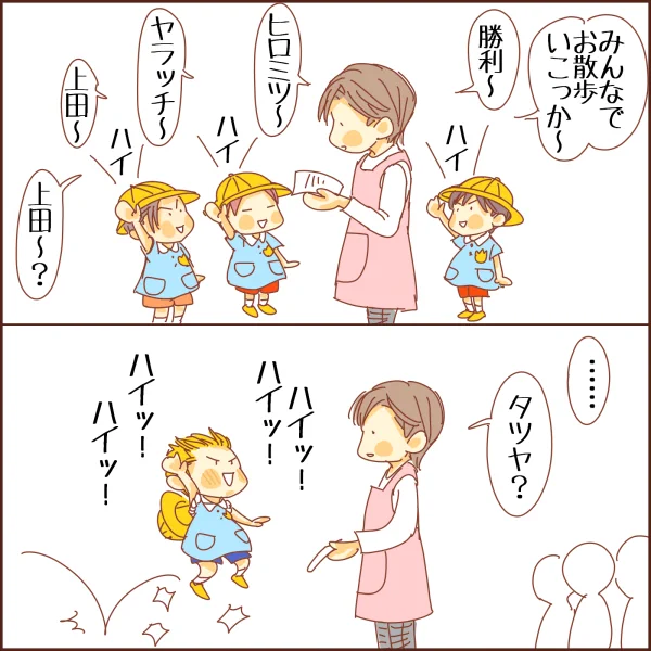 ■ジャニーズで幼稚園シリーズ(*゜▽゜)ノ
光一先生とSHOCKメンバーでお散歩。
(勝利君・北山君・屋良君・上田君) 