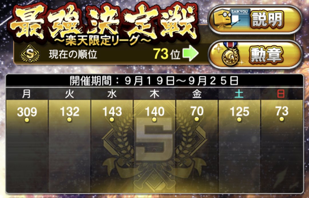 Osim (@osim1109) on Twitter photo 