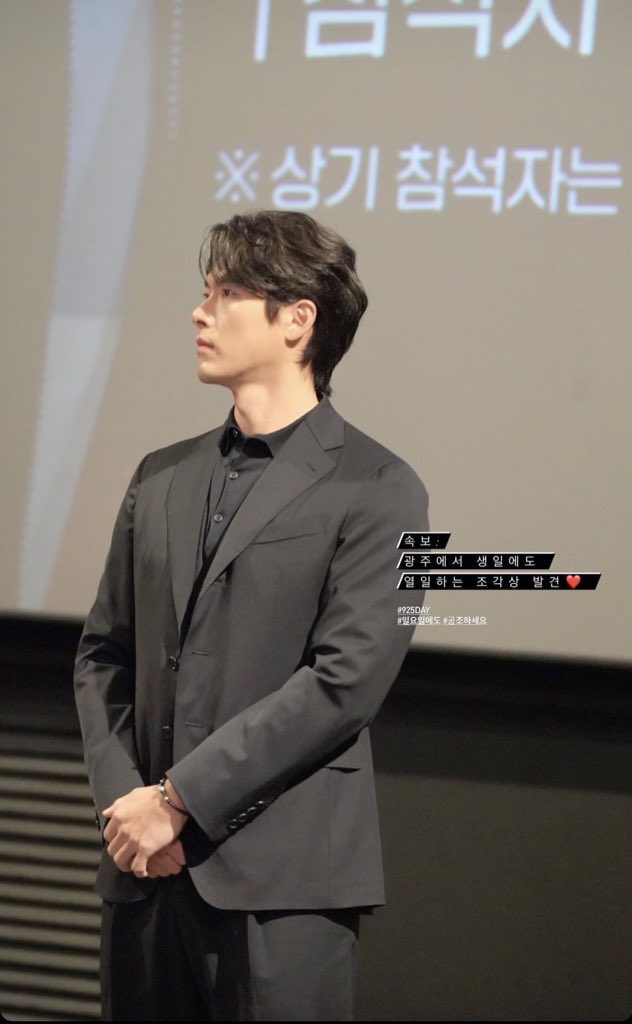 bangbinnie_'s tweet photo. สุขสันต์วันเกิดที่กวางจู พบกับรูปปั้นที่ทำงานหนัก ♡ #925DAY #ทำงานด้วยกันในวันอาทิตย์ “ ♥️ จากไอจี vastree.playing ค่ะ https://t.co/wgsEFQJ0xw