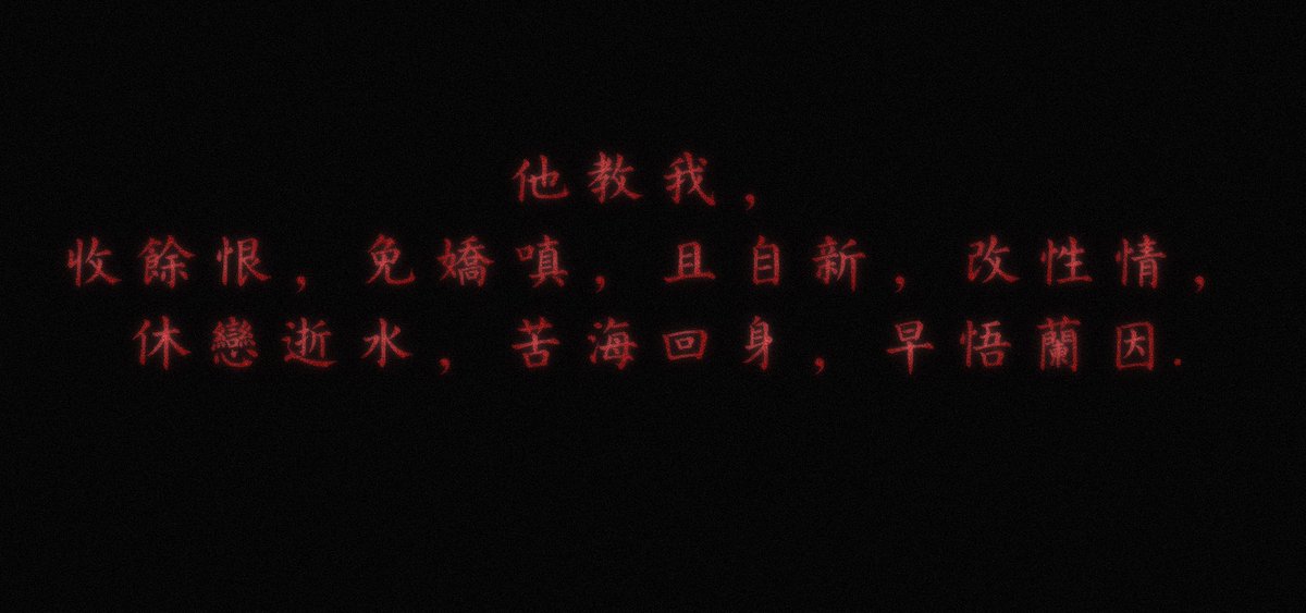 D_esire_OM's tweet photo. 《锁麟囊》
#文学 https://t.co/q7VM8lQOv9