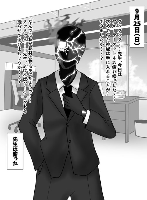 改めましてブルーマーケット4お疲れさまでした!
お立ち寄り下さった方々に感謝を込めてプライム1865より視聴者プレゼントをお送りします!
逃げるな!受け取れ!!
#ブルーマーケット4 