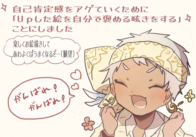 【宣言】 