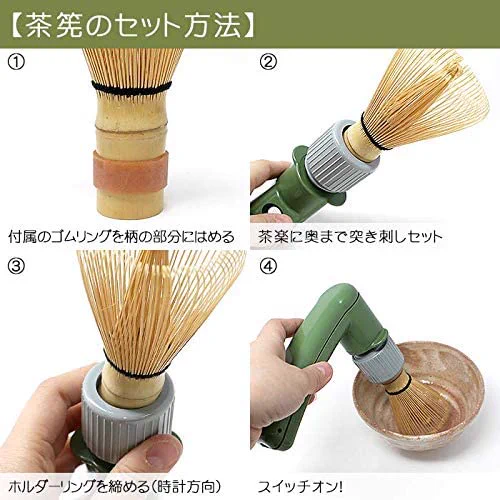 一見笑ってしまいそうだけど…！？電動の茶筅が開発された理由とは！？