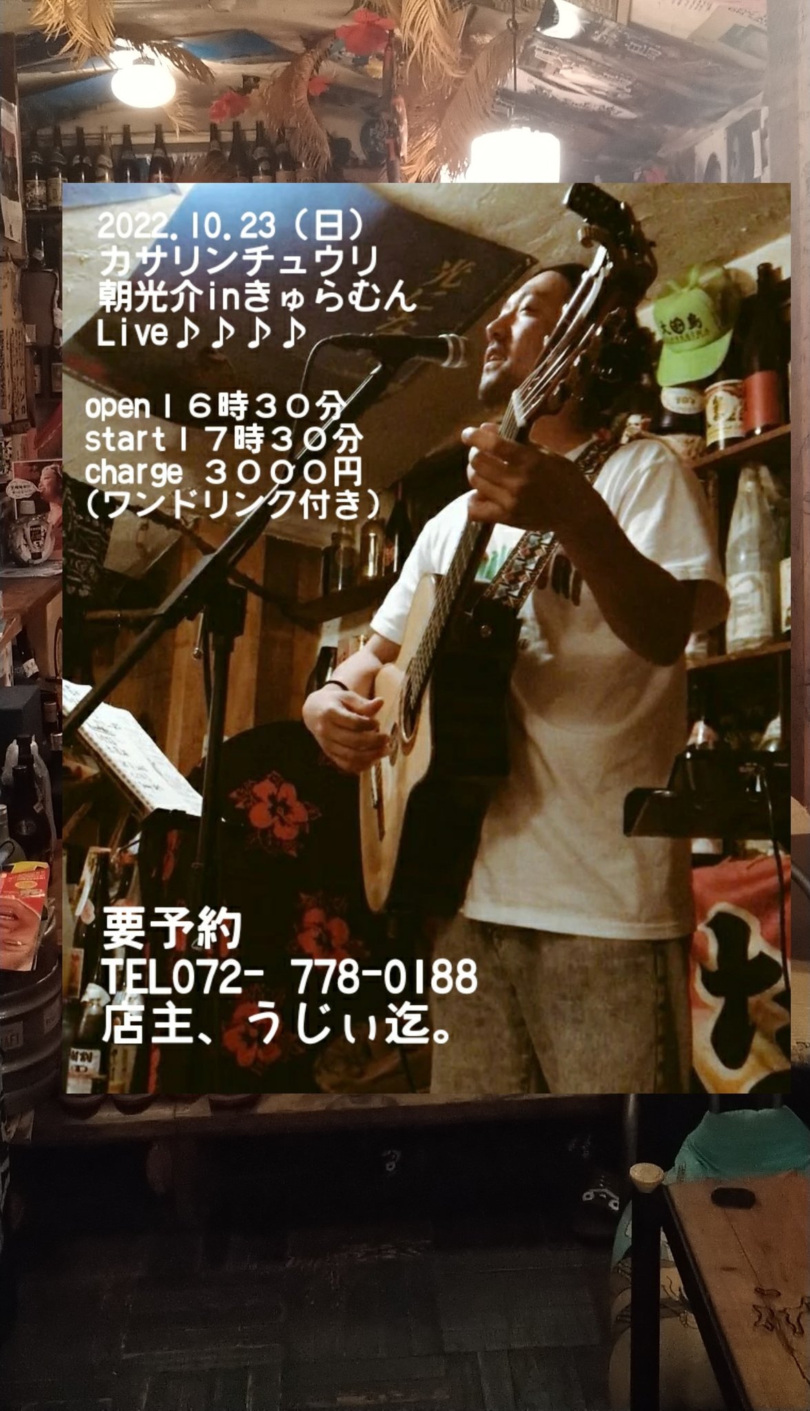 カサリンチュ Twitter Search Twitter