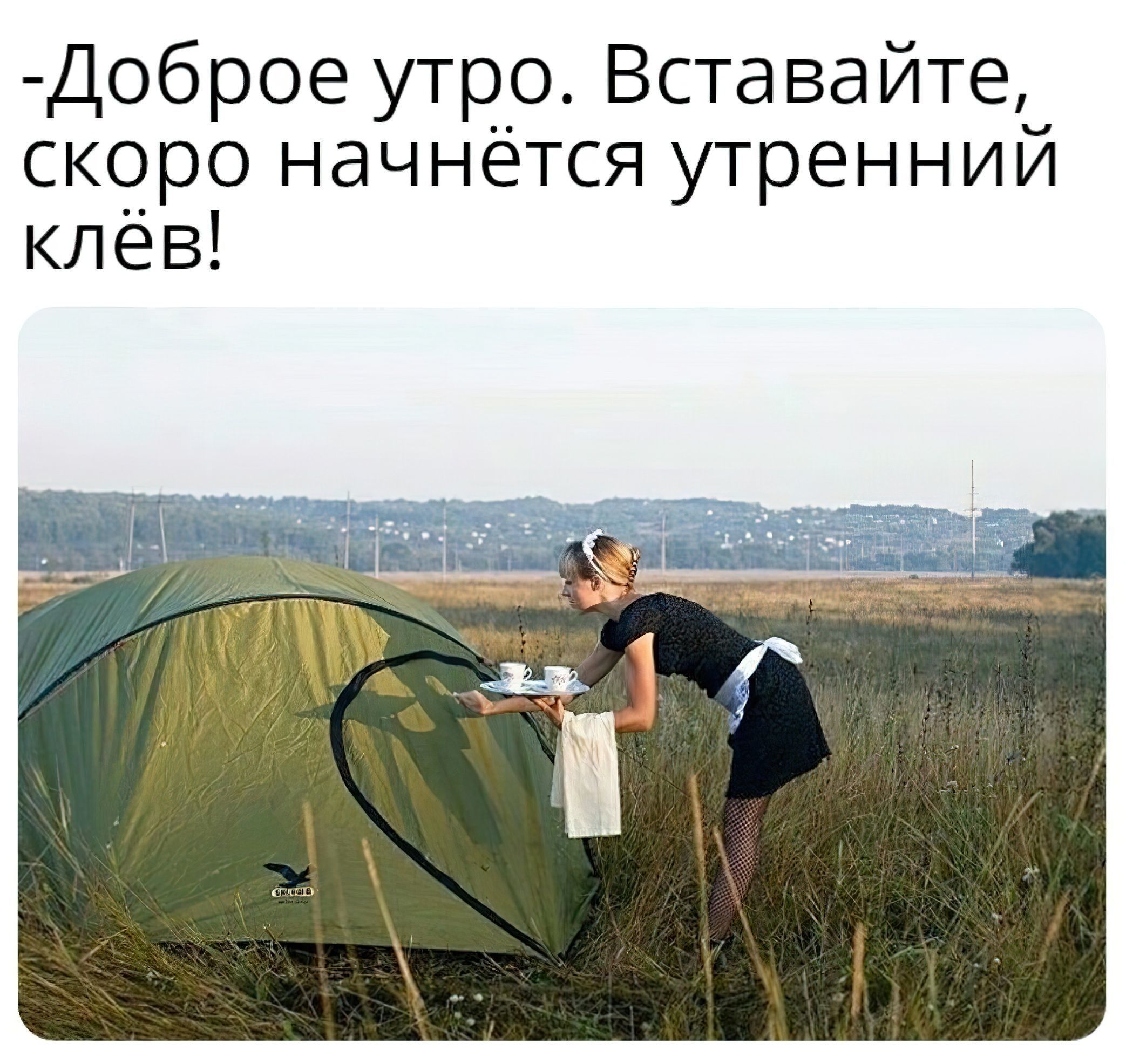 Демотиваторы про походы