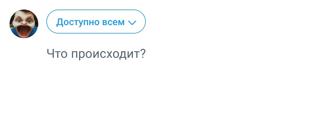 я не писал сюда годы. но среди всех платформ только твиттер спрашивает: "Что происходит?". ещё в 2020 я мог сформулировать ответ на этот вопрос. сейчас не могу: нет сил, эмоций, слов. это необъяснимо. непостижимо умом. мне очень жаль.