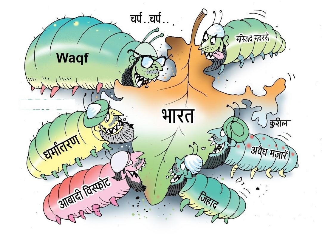 Saru_Maini's tweet photo. Dear Government,

Waqf Board Should Be Dissolved as soon as possible. #DissolveWaqfBoard https://t.co/hgyilQJFjv