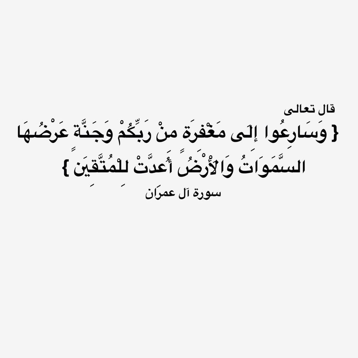 AliMohamedNur6's tweet photo. Khasaaro tan ugu weyn waa anaga oo boos ku lahaan weyno Janno balaceedu yahay samaawaadka iyo dhulka 

Allow naxariistaada darteed naga mid dhig dadka galaya janadaada Firdowsa 🤲🤲

#hamiyeelo https://t.co/6BrEuL6CVM
