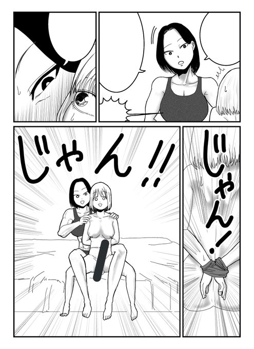 やっとるゾイ!
塗りがむずいゾイ! https://t.co/lVLVmzuaYg 