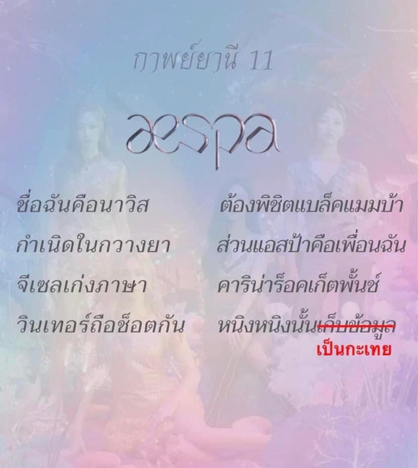 แย่มาก555555555555