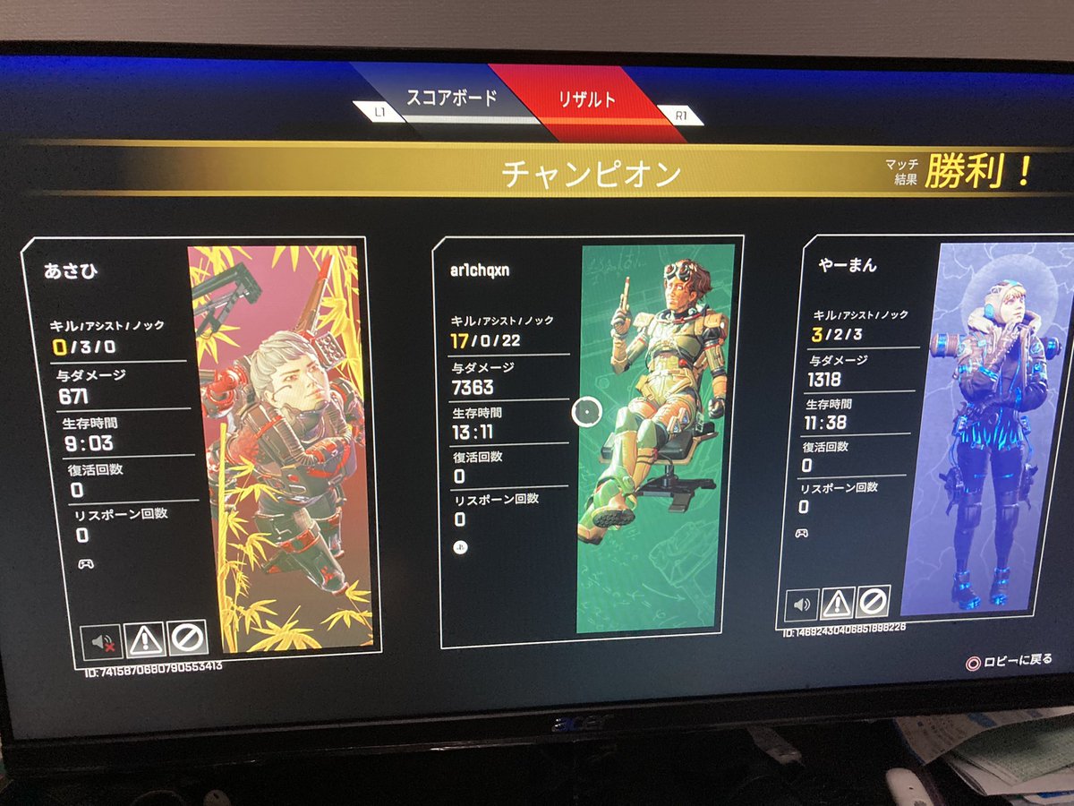 k__azuma's tweet photo. えぐいやつとれた https://t.co/AZ7fXGYnJi