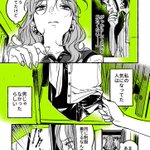 創作百合漫画!すれ違い続けて話しかける事も出来なくなった二人…