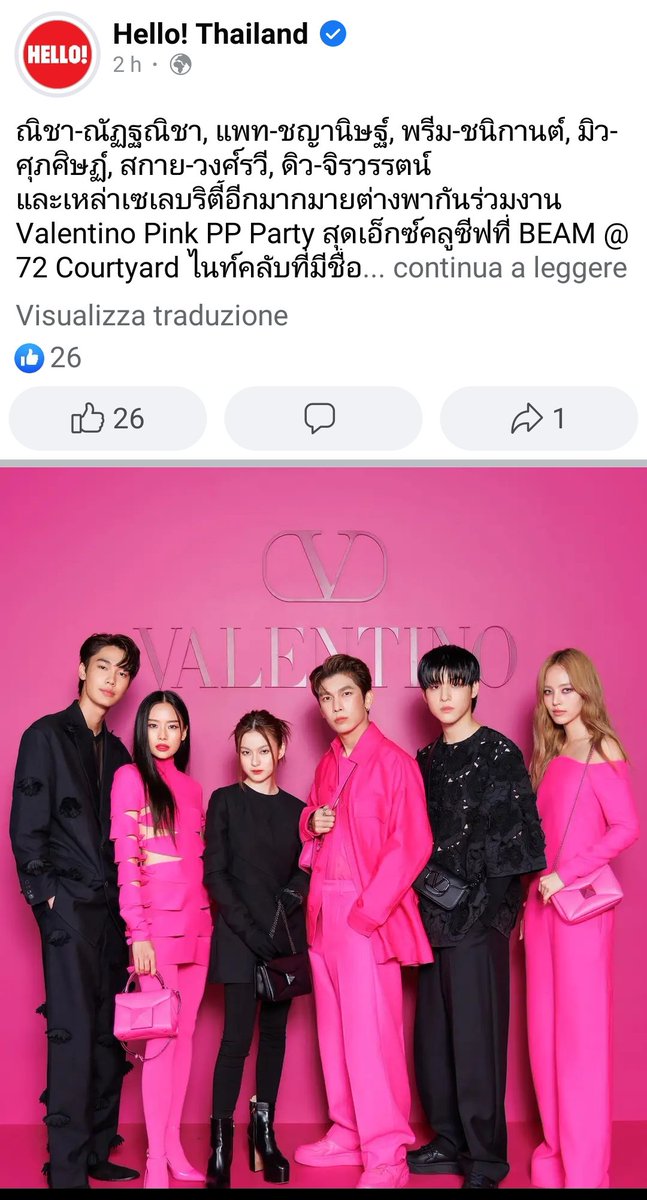 MewSuppasitFCIT's tweet photo. Nuovo post su IG di #helloth_official  e su FB Hello!Thailand 

Link⬇️
🔗https://t.co/rxDJiM5UbV…
🔗https://t.co/l7uUihP75C…

#MewSuppasit 
#mewlions @MSuppasit
#MewSuppasitStudio #ValentinoPinkPPCollection #ForeverLove
#ITAMEW https://t.co/uJwBORJ7ws