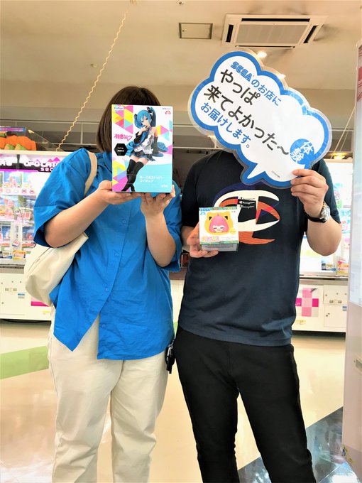 Gigoのお店 セガのお店情報サイト