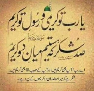 𝐌ᴜʜᴀᴍᴍᴀᴅ 𝐙ᴀғᴀʀ-ᴜʟ-𝐇ᴀǫ tweet media