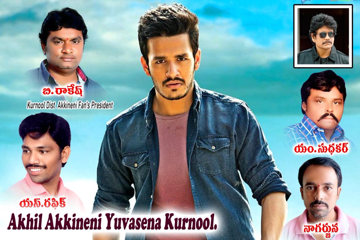 shaikrafiq86's tweet photo. #AkhilAkkineiyuvasenakurnool #Ghostevent today kurnool https://t.co/3hjCNi9UiG