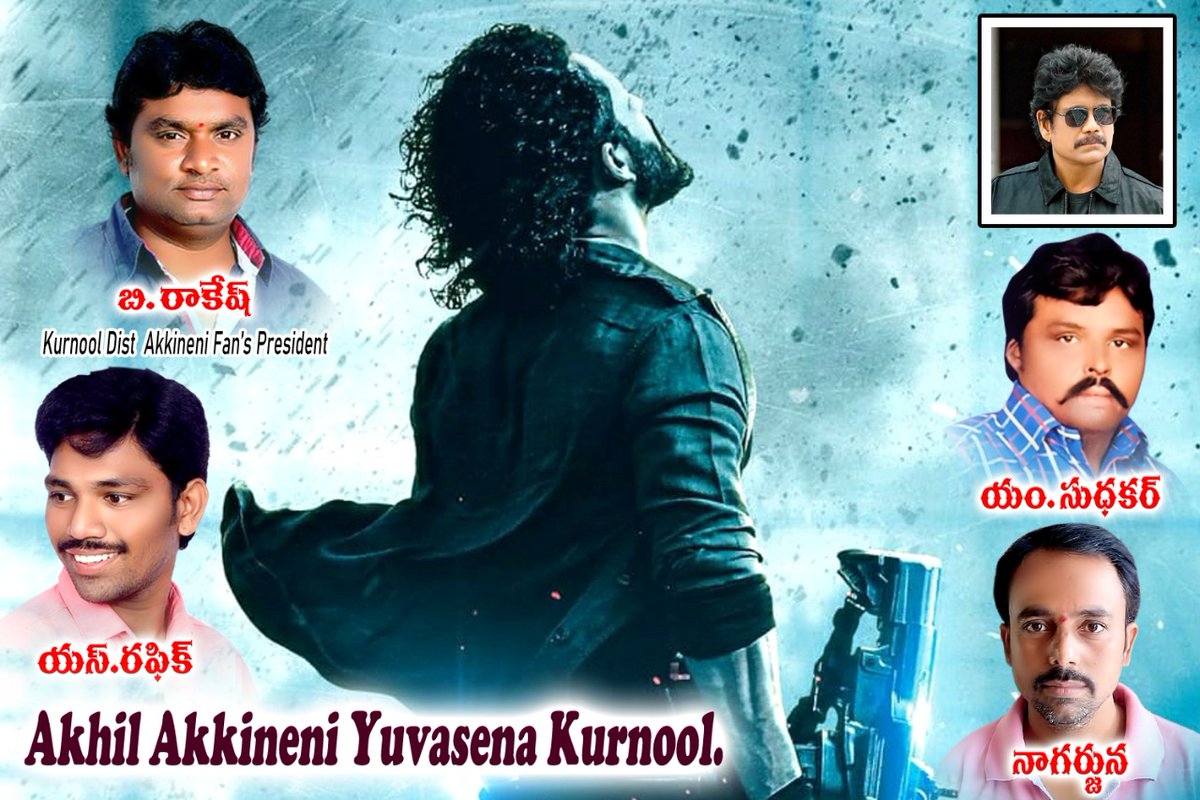 shaikrafiq86's tweet photo. #AkhilAkkineiyuvasenakurnool #Ghostevent today kurnool https://t.co/3hjCNi9UiG