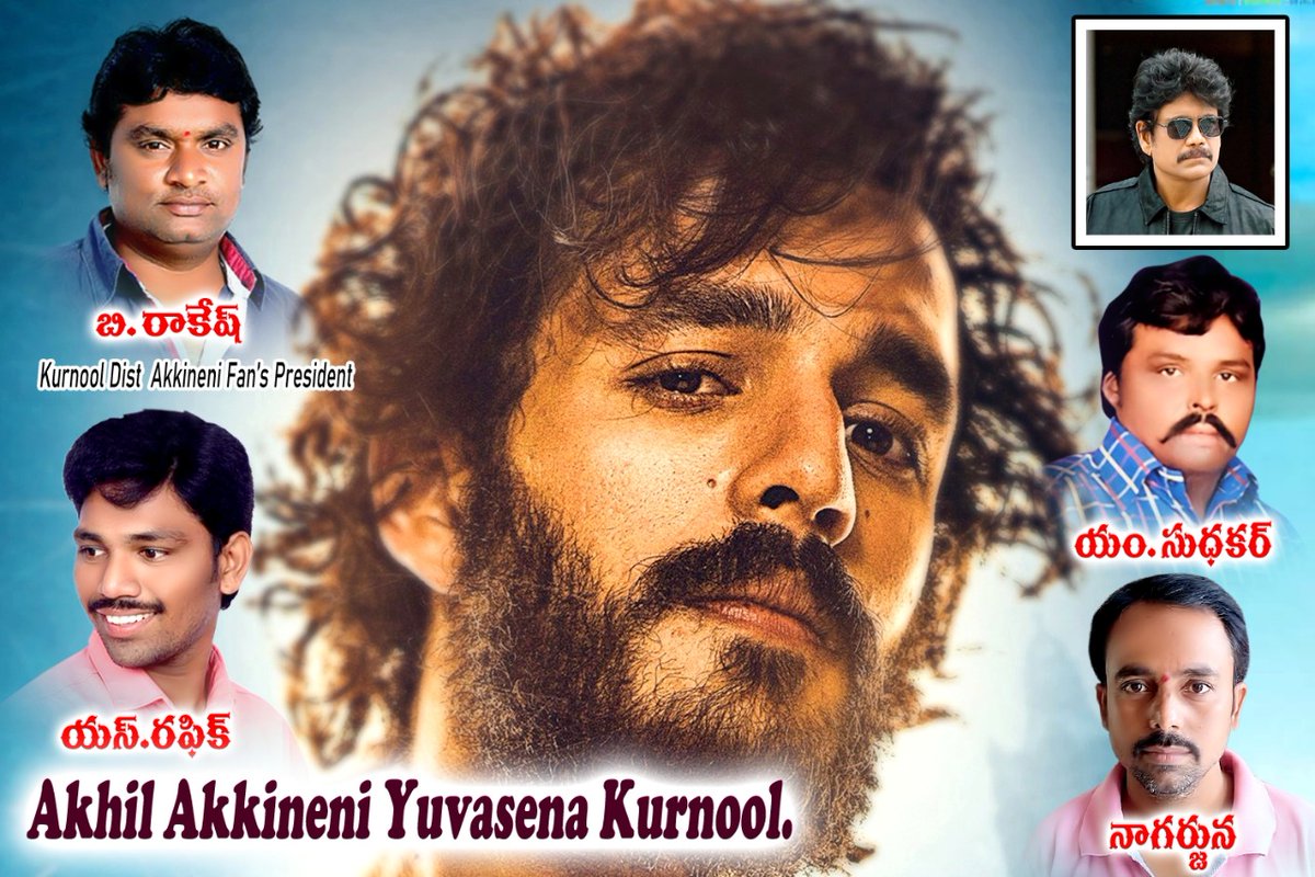 shaikrafiq86's tweet photo. #AkhilAkkineiyuvasenakurnool #Ghostevent today kurnool https://t.co/3hjCNi9UiG
