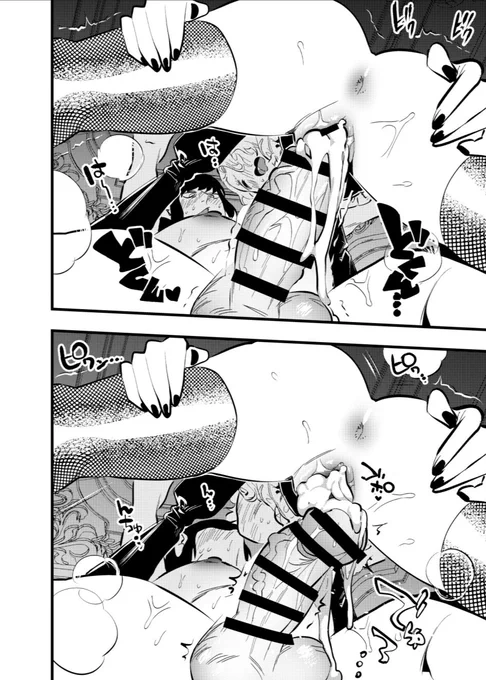 サンプル(2/2)

いっぱい出てます!よろしくお願いします! 
