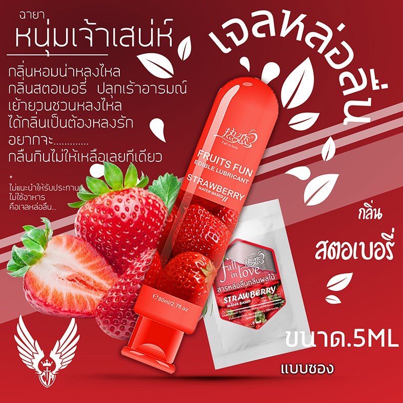speent22's tweet photo. เจลหล่อลื่นกลิ่นผลไม้ ล้างออกง่าย  ไม่แห้งไว💋
ราคา 89 บาท✨
#ไข่สั่น #ไข่สั่นusb #sextoy #ของเล่นผู้ใหญ่ #ของเล่นผู้ใหญ่ราคาถูก #ดิลโด้ราคาถูก https://t.co/JO7nycSJzK