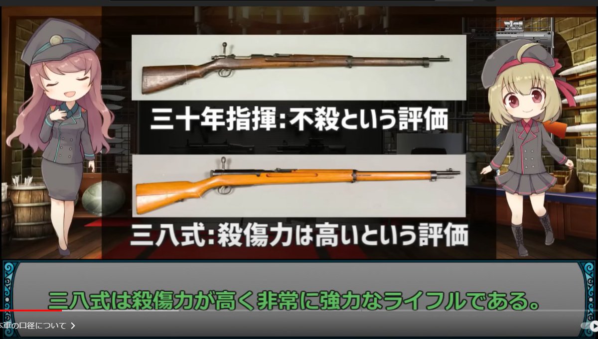 九二式重機関銃 Togetter