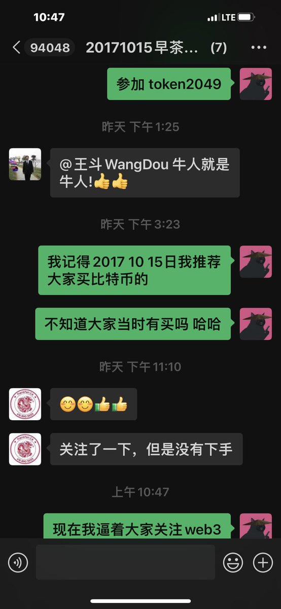 Wang Dou 王斗 tweet media