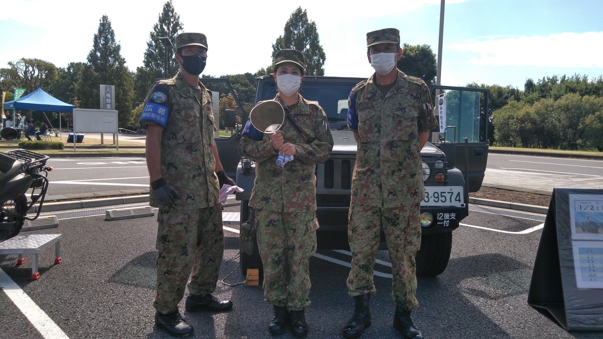 自衛隊群馬地方協力本部 on Twitter 