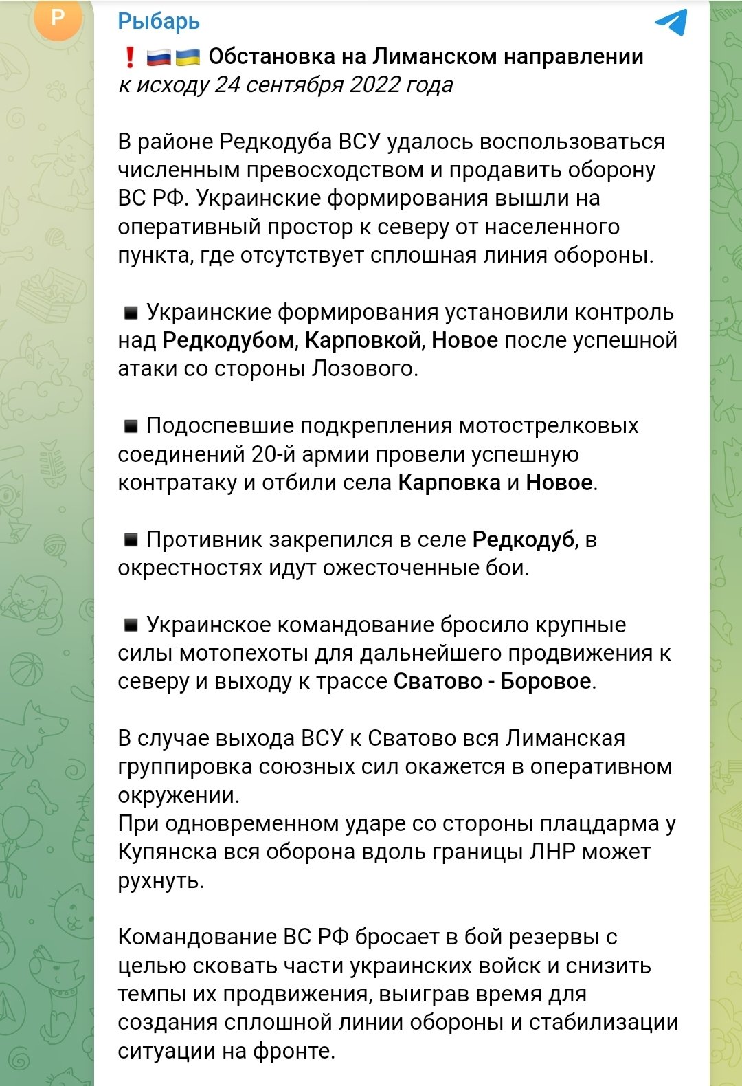 IgorGirkin on Twitter: "...может рухнуть тревожно... https://t.co ...