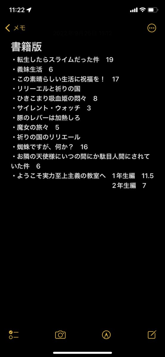 wate_96's tweet photo. 本に触れ始めて1年が経ったので、その間に読んだ書籍版となろう系を紹介。
上から順に読み始めたものです https://t.co/VLMjZLyeHw