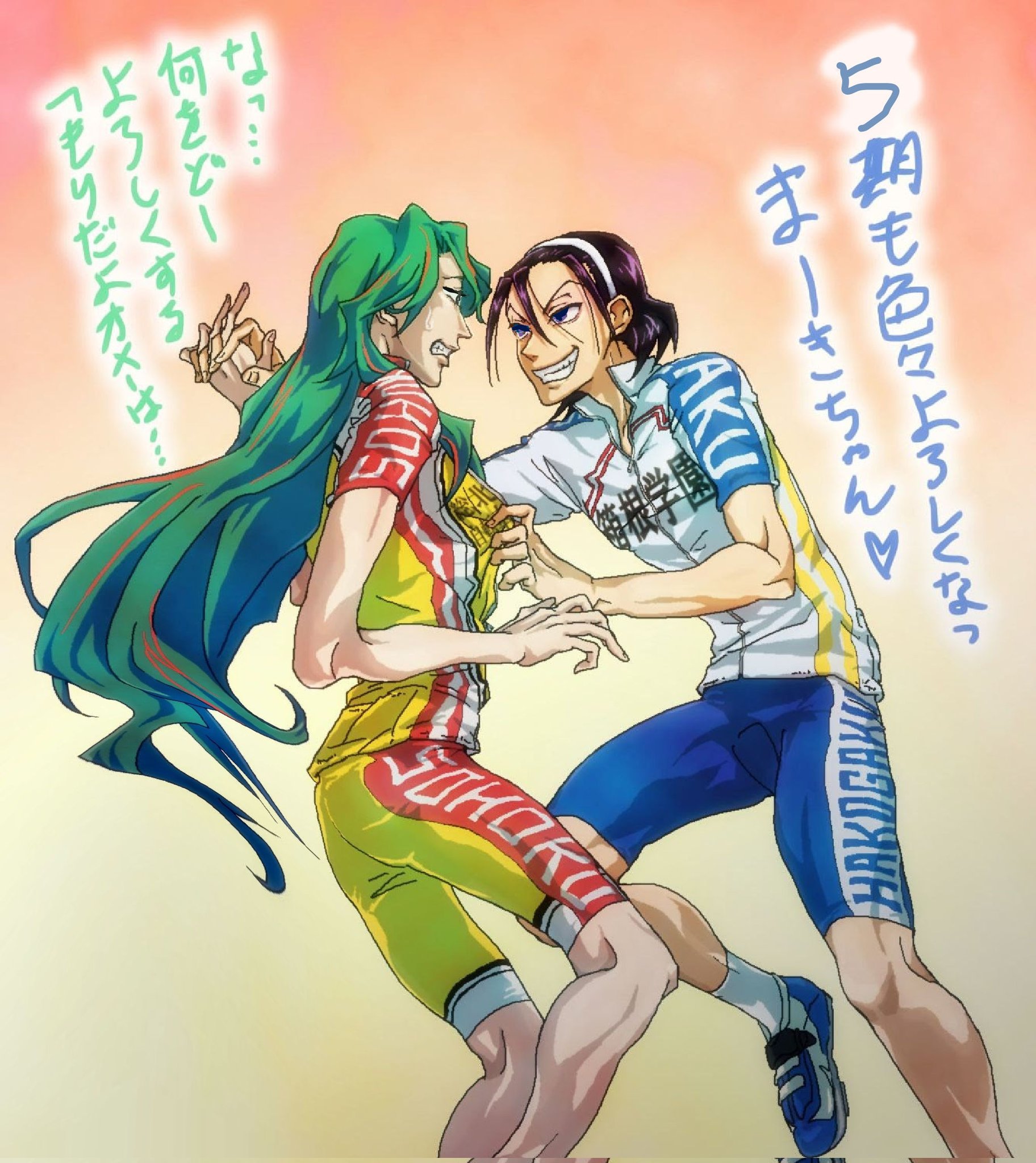 東巻 Twitter Search Twitter
