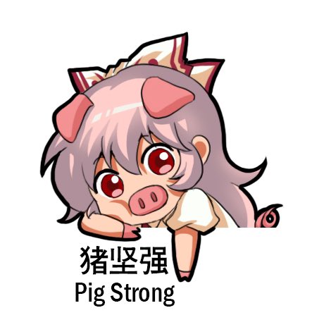 「獣娘 豚耳」のTwitter画像/イラスト(新着)