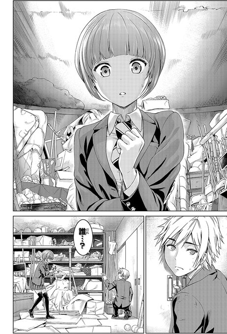 倉庫から出たら日常が終わっていた話③
#インフェクション
まもなく完結!!

#マガポケ
アプリ→ https://t.co/91jISYow0T

【最新28巻発売中】 