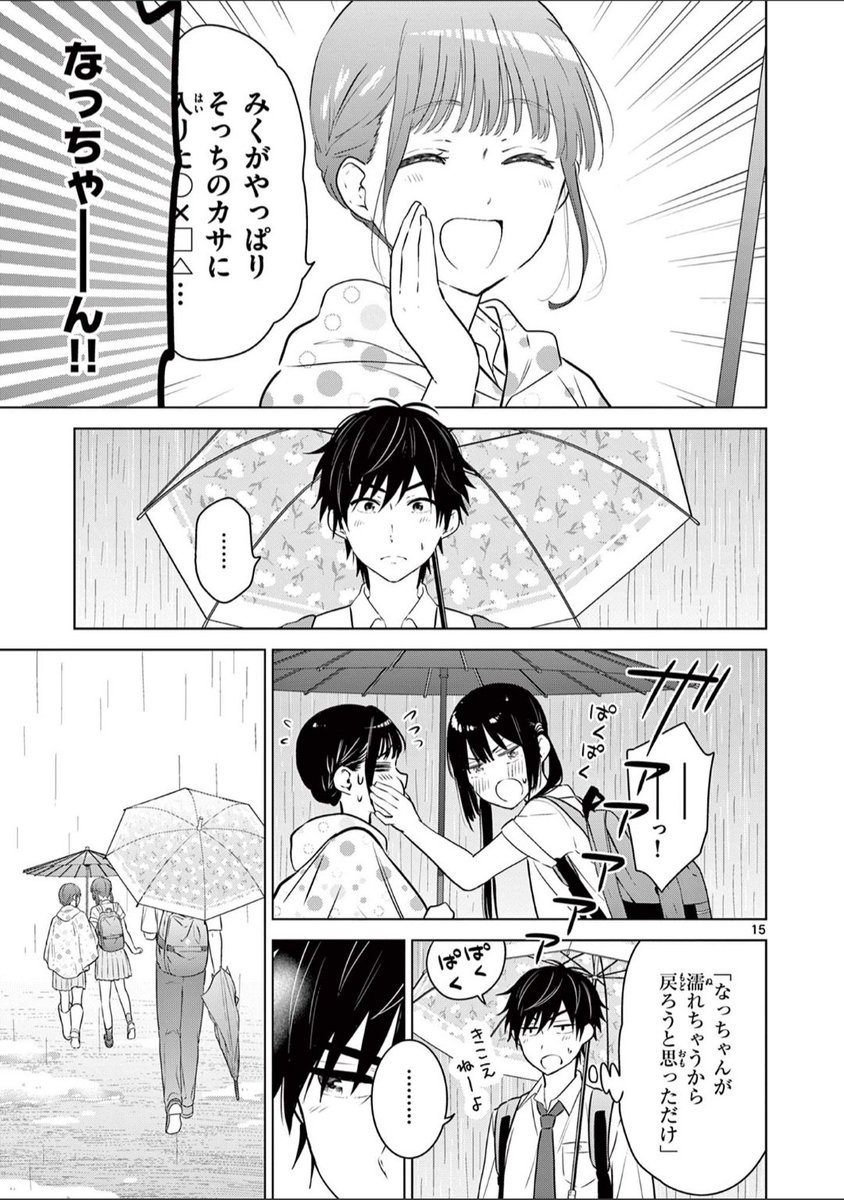 (2/2) 