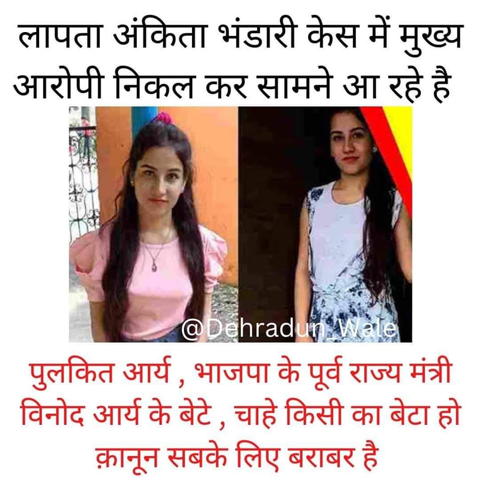 @nadigautam @dahiya_oma @THEDEEPAKJR @SATYANA91119383 @SushilaNetam @RoopnarayanPa15 @AnjanSathi2 @JyotiPuja_Batti @Abhiman81035715 @ikrishna_2 @Jisanmayal @Pakhirajbhar3 @cu_shar @krishna_qaz @alpna_07 @puji00111 @SonyMittal4 @MonikaT45938661 @Sudhir_mish @yogivishalnand6 @akm42561907 @RS_Mishra2 @dr_ortho2915 @VLohmar @DevVerm47112945 @Arpitag_ @bhakt84 @aaruhi01 @DivyaSingh01234 @c_guptasomy @_SL75 @DebabrataGope1 @SandeepK900_IND @rv_patwal @kashi_manas @kajolrajputz @Smartdimond @ompdahiya @AnnuUpadhyay20 @shivamrakshat @NationalCargoM2 @Shivnar50705067 @sureshpatelsk @kheteshsuthar15 @Hemraj151 @mamiRD_ @aUri_kLaU @DanileMalothane जब तक #fb मांग रहे हैं तब तक पता नहीं कितना नॉलेज आप शेयर कर देते। नॉलेज नहीं कम से कम #अंकिता_भंडारी के लिए आप सब मिलकर आवाज उठा देते।
रॉयल के रघुवंशी खानदान की तरफ से आप सबको #सर्वपितृ_अमावस्या की हार्दिक शुभकामनाएं 🙏🪔
शरद को श्राद्ध नहीं श्रद्धा समझिए 🙏