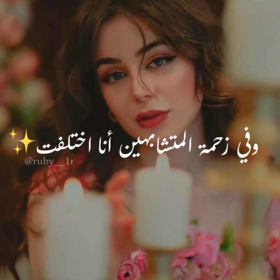 #صورة_ملف_شخصي_جديدة