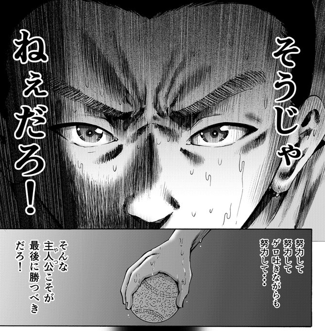 今月号の月刊アクションに「わざと見せてる?加茂井さん。」第46話が載っています。野球回前編。3巻ぐらいの時に一度書こうと思って挫折した話のリベンジ。是非是非。
第7巻発売中
https://t.co/rWWlSIZKBO
過去回
https://t.co/3VtPz3Hrch 