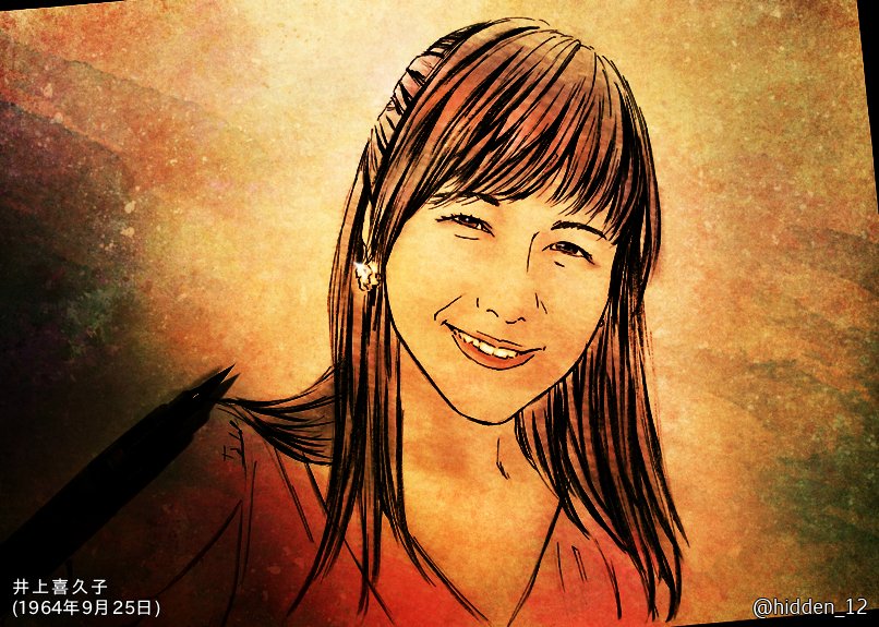 「毎年17歳の誕生日を迎える井上喜久子さんの誕生日。おめでとうございます  」|𝒉𝒊𝒅𝒅𝒆𝒏のイラスト