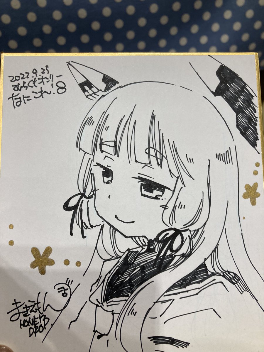 できたーこちらは12:30に出しまーす 