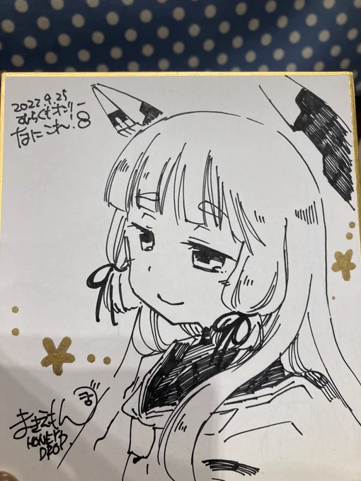 できたーこちらは12:30に出しまーす 
