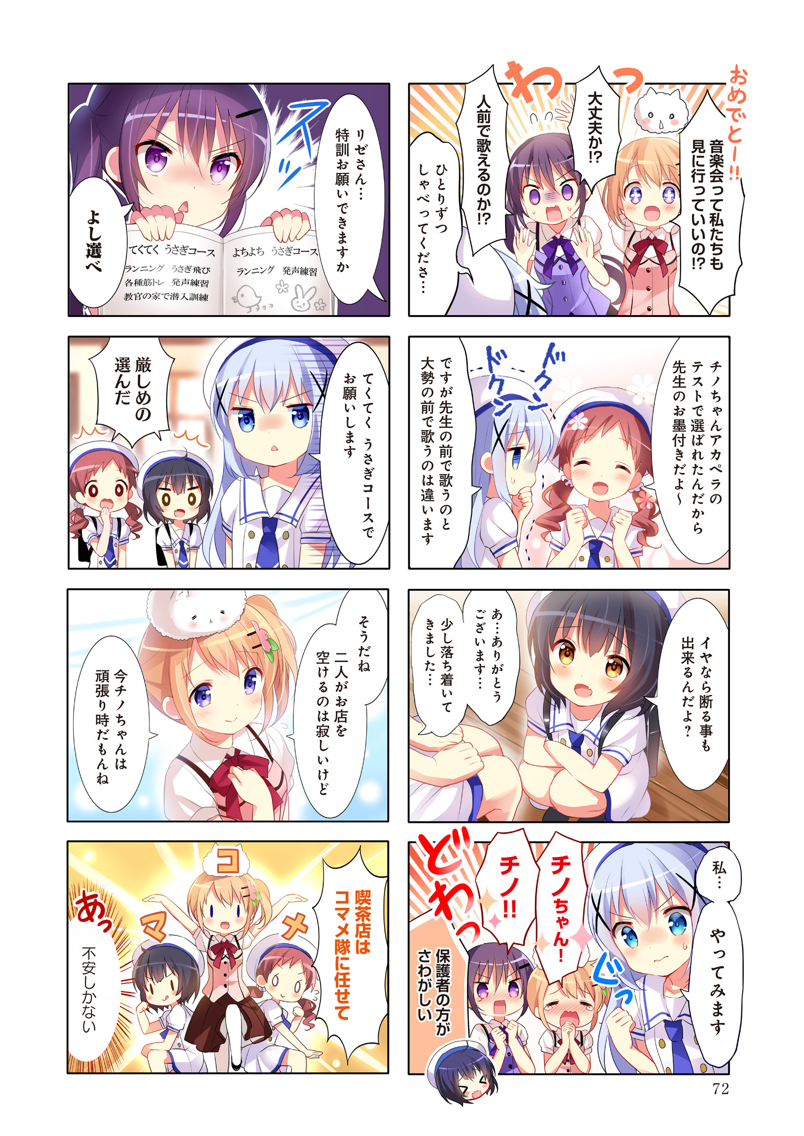まんがタイムきらら編集部 على X: 