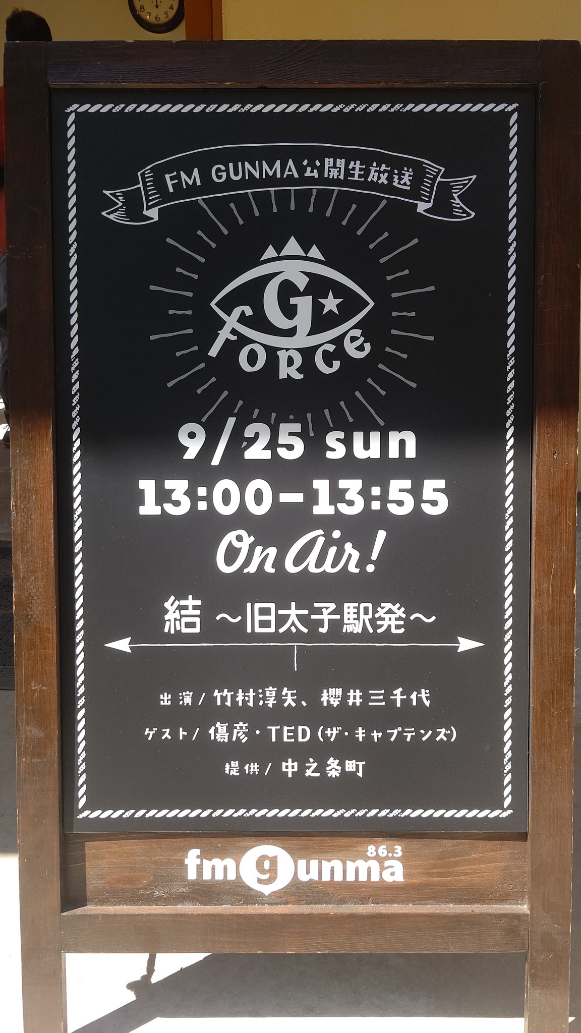オレレオ詐欺 Orereo Sagi Twitter