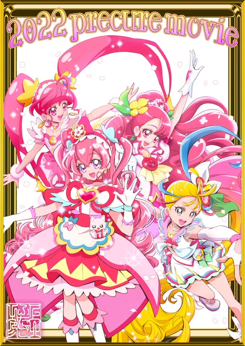 『映画デリシャスパーティプリキュア 夢みるお子さまランチ!』同時上映『わたしだけのお子さまランチ』#映画デパプリ 