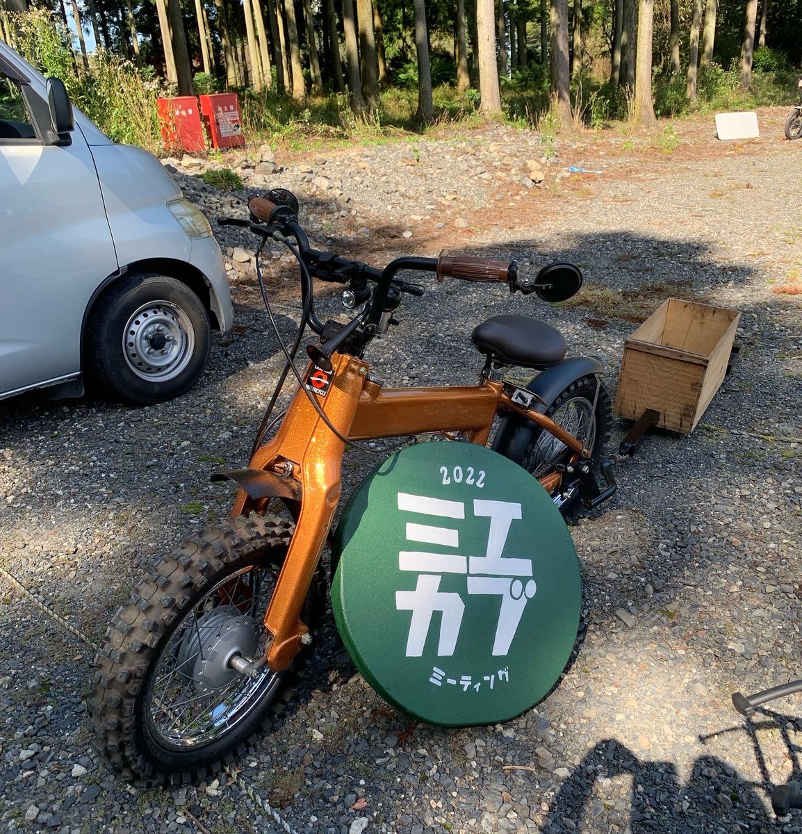 Maru1Motorcycle's tweet photo. @miecubmeeting
さん
素敵なイベント
ありがとうございました。
( ^ω^ )/
#crazycub
#マルイモーターサイクル
#velocub
#bmxcub https://t.co/RbGI1GEHDQ