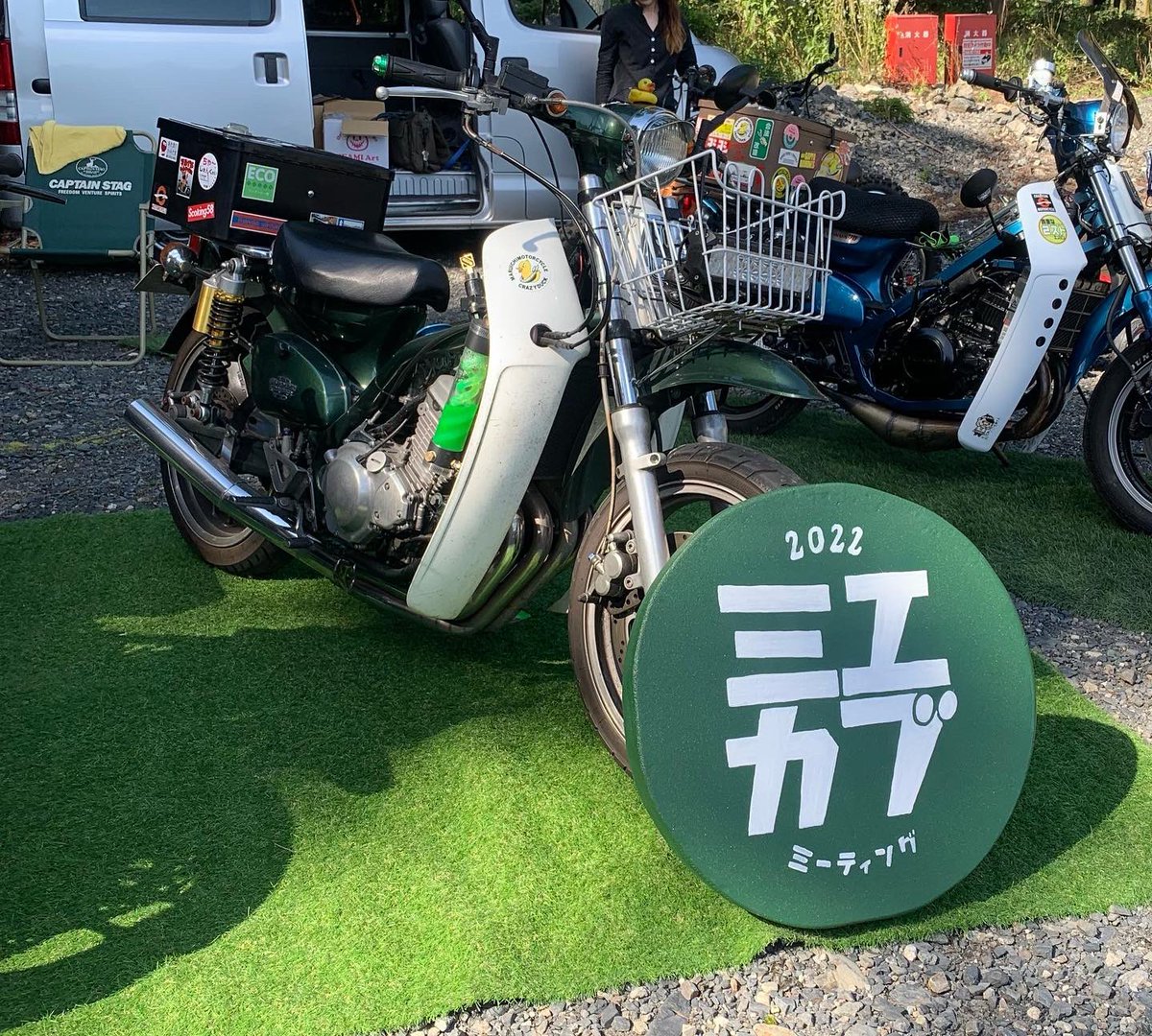 Maru1Motorcycle's tweet photo. @miecubmeeting
さん
素敵なイベント
ありがとうございました。
( ^ω^ )/
#crazycub
#マルイモーターサイクル
#velocub
#bmxcub https://t.co/RbGI1GEHDQ