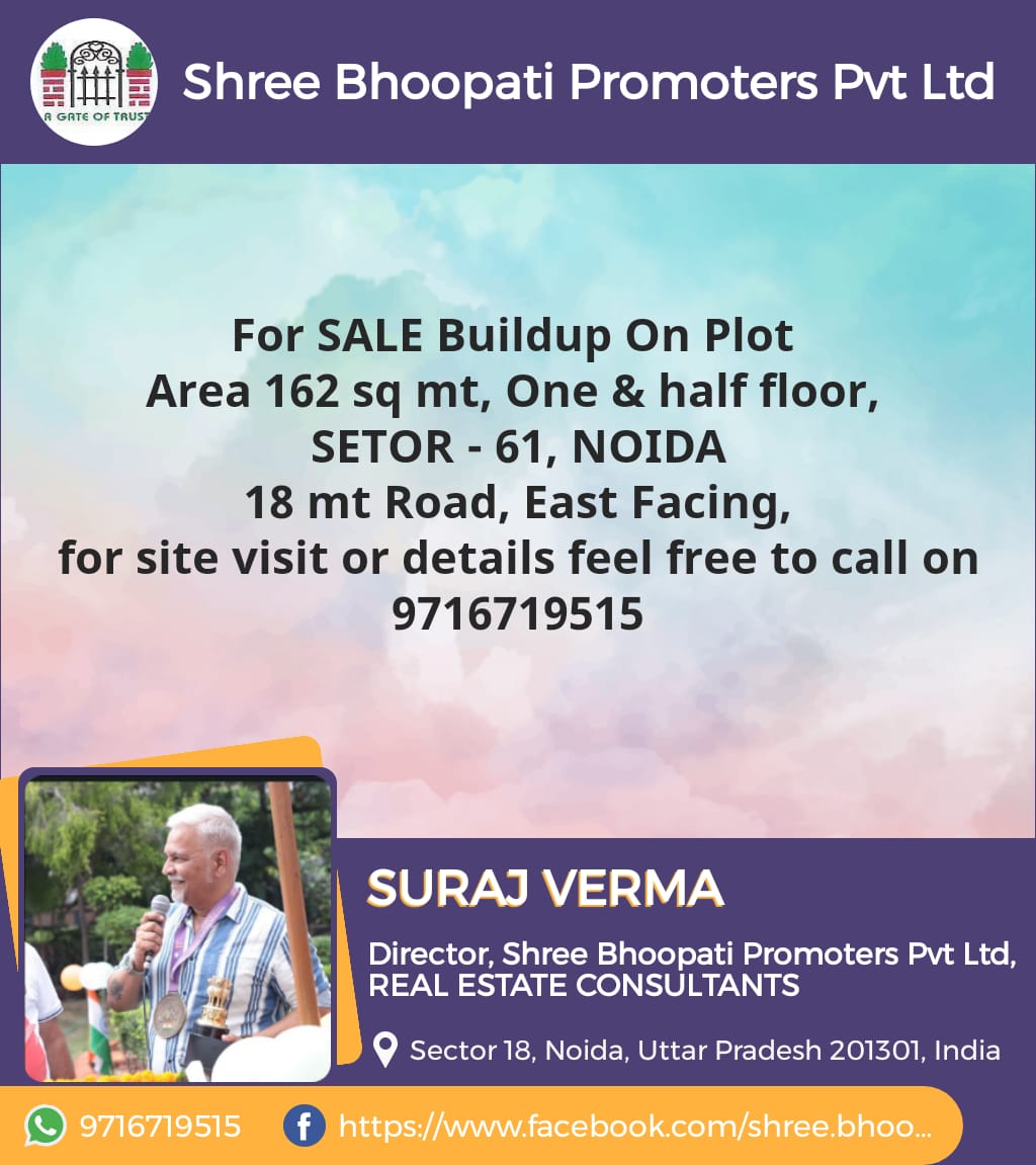 Suraj Verma (@shreebhoopati) on Twitter photo 