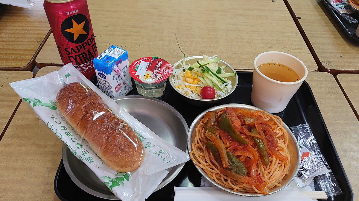 silvimetal's tweet photo. スタバにゃ♪
学校給食
#hellofest
#ヘロフェス https://t.co/xyD9z2IQLN