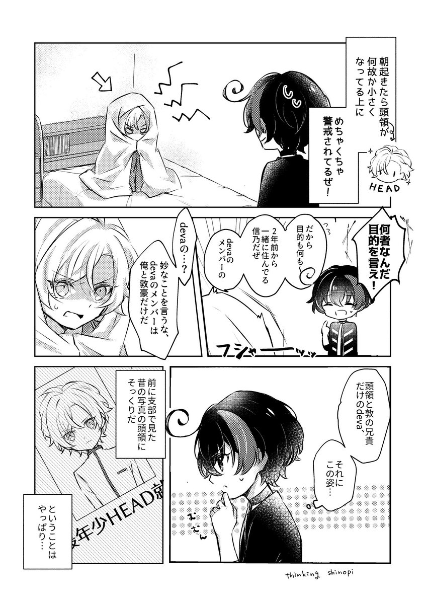 サンプル2/3 
